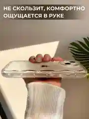 Белый чехол для iPhone 6s/7/8/SE/XR/XS/11/12/13/14/15/Pro/Max/Plus/mini, силикон, прозрачный