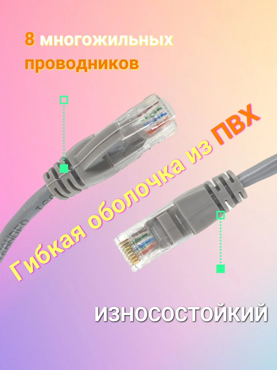 ПАТЧ-КОРД UTP 5E КАТ , RJ45, ЛИТОЙ, 15М (СЕРЫЙ) 003-300030