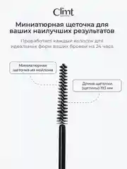 Гель для бровей прозрачный фиксирующий с тонкой щеточкой