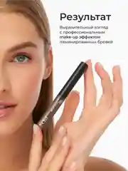 Гель для бровей прозрачный фиксирующий с тонкой щеточкой