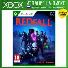 Синий xbox SERIES X Redfall русская версия (БР118906)