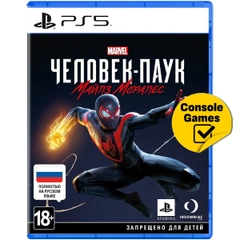 PS5 MARVEL Человек-Паук: Майлз Моралес Русская версия (72-63111201)
