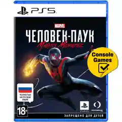PS5 MARVEL Человек-Паук: Майлз Моралес Русская версия (72-63111201)