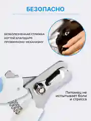 Голубой когтерезка-ножницы для стрижки когтей, кошек, собак, животных, когтерез, кусачки грызунов