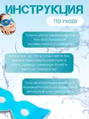 Синий маска для глаз лица многоразовая гелевая охлаждающая домашняя от отеков, гелевая подушка