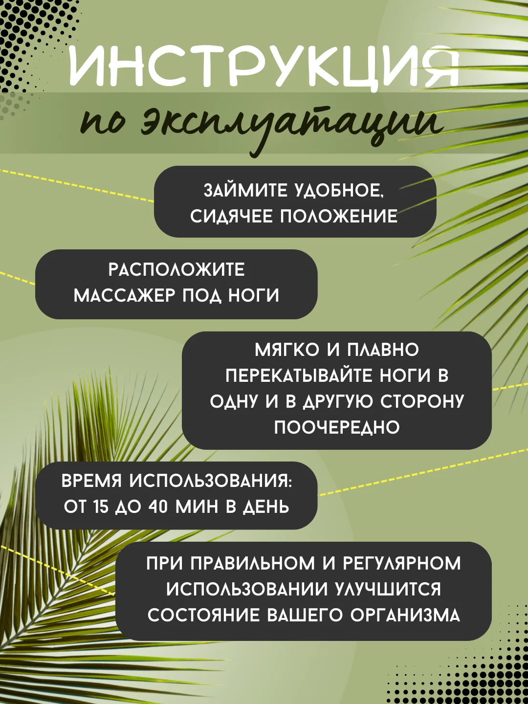 Массажер для тела ног и стоп "Счеты", роликовый, 5 рядом, от болей в ногах, деревянный