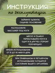 Массажер для тела ног и стоп "Счеты", роликовый, 5 рядом, от болей в ногах, деревянный