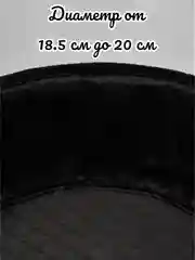 Золотой тюбетейка мужская Салават темно-синий
