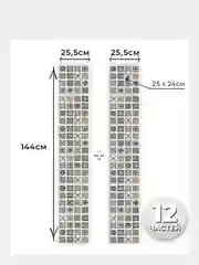 Белый интерьерные наклейки Геометрия декор для дома, фартук кухонный самоклеящийся 2 листа