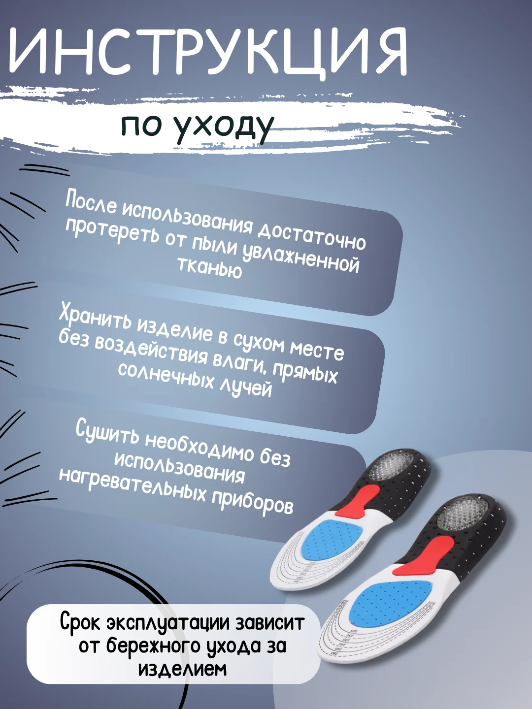 Стельки для обуви спортивные, амортизирующие, дышащие, унисекс