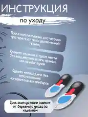 Стельки для обуви спортивные, амортизирующие, дышащие, унисекс