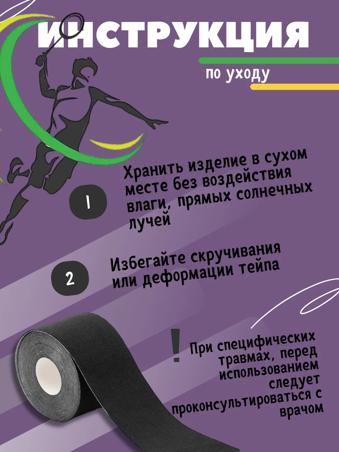 Оранжевый кинезио тейп для спорта, кинезиотейп лента для шеи и тела
