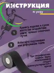 Оранжевый кинезио тейп для спорта, кинезиотейп лента для шеи и тела