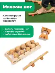 Массажер для спины и шеи Компакт от Backwood
