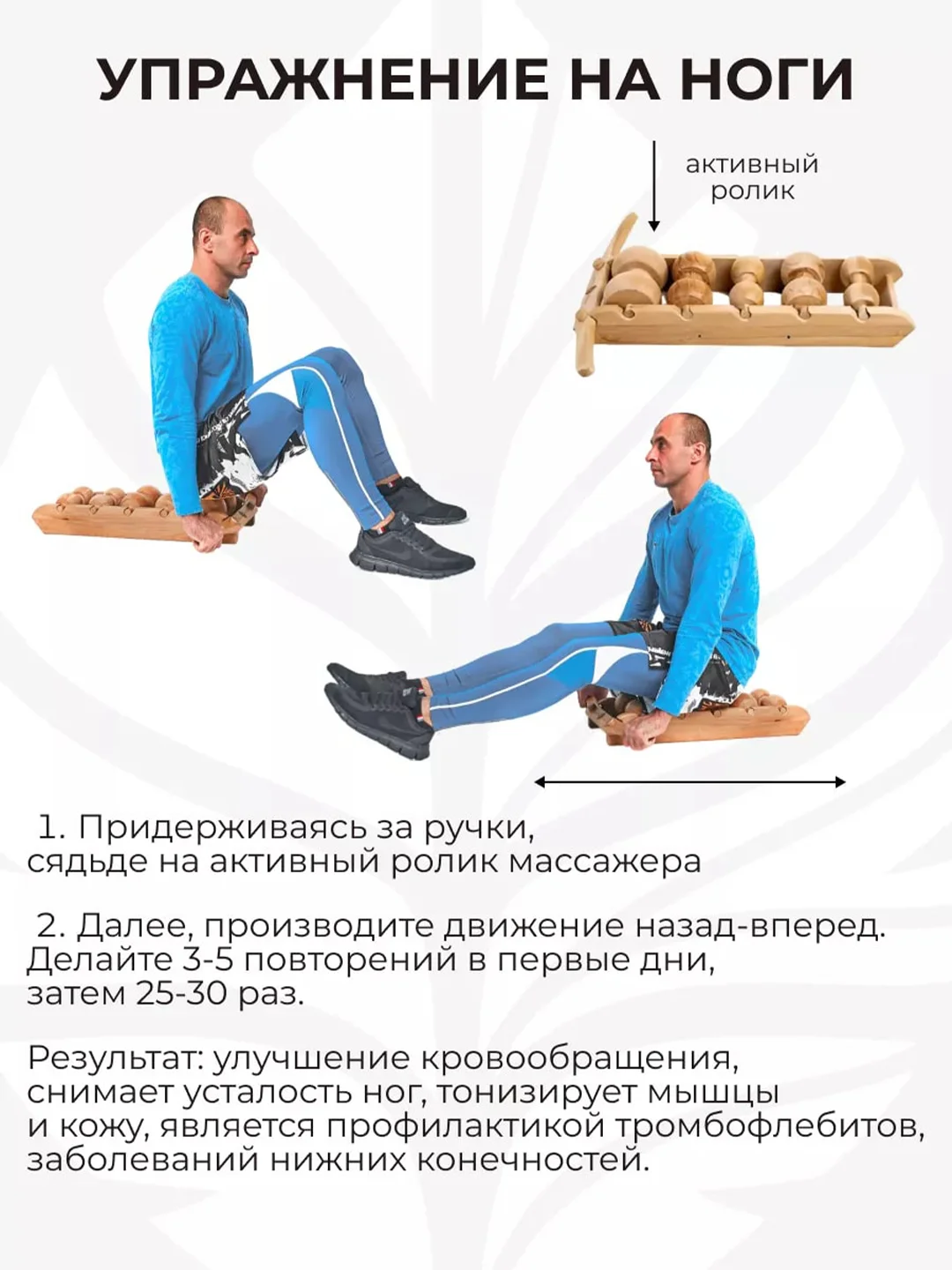 Массажер для спины и шеи Компакт от Backwood