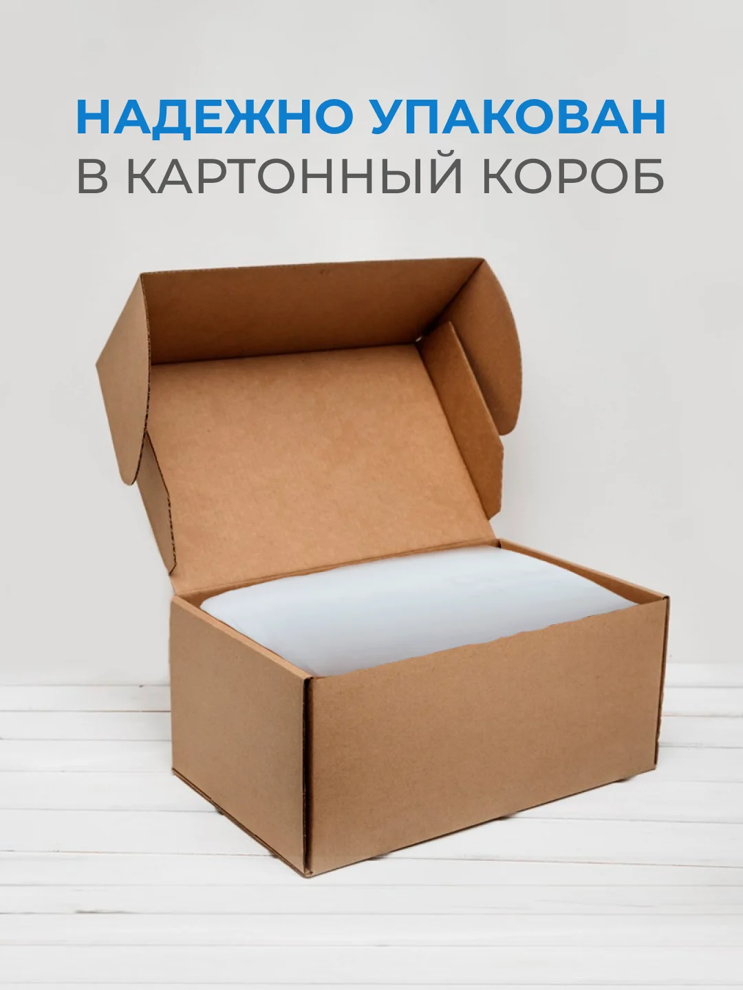 Серый наклейка-ростомер прозрачная