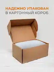 Оранжевый ростомер, детский, наклейка на прозрачной пленке