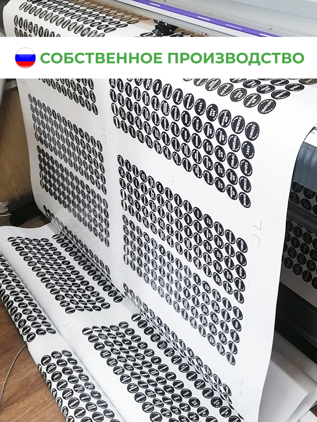 Горчичный самоклеящиеся наклейки на банки "Специи и приправы" для кухни