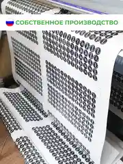 Горчичный самоклеящиеся наклейки на банки "Специи и приправы" для кухни