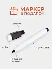 Белый магнитный список покупок на холодильник и в кошелек