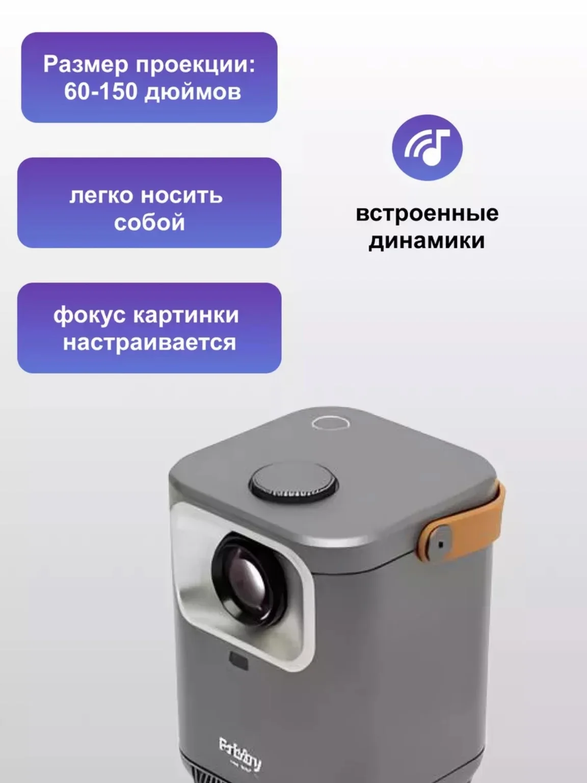 Серый проектор-домашний кинотеатр Frbby P20 PRO c Wi Fi + Bluetooth , 1920x1080 4K HD Android TV