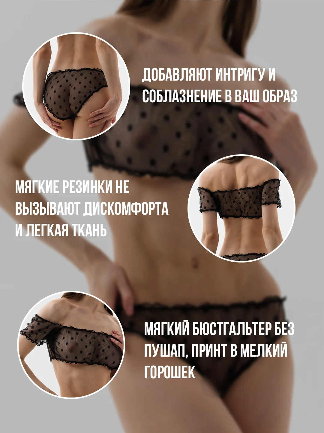 Черный комплект эротического белья, топ и трусики, женское белье, сексуальное белье, бдсм, 18+
