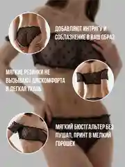 Черный комплект эротического белья, топ и трусики, женское белье, сексуальное белье, бдсм, 18+