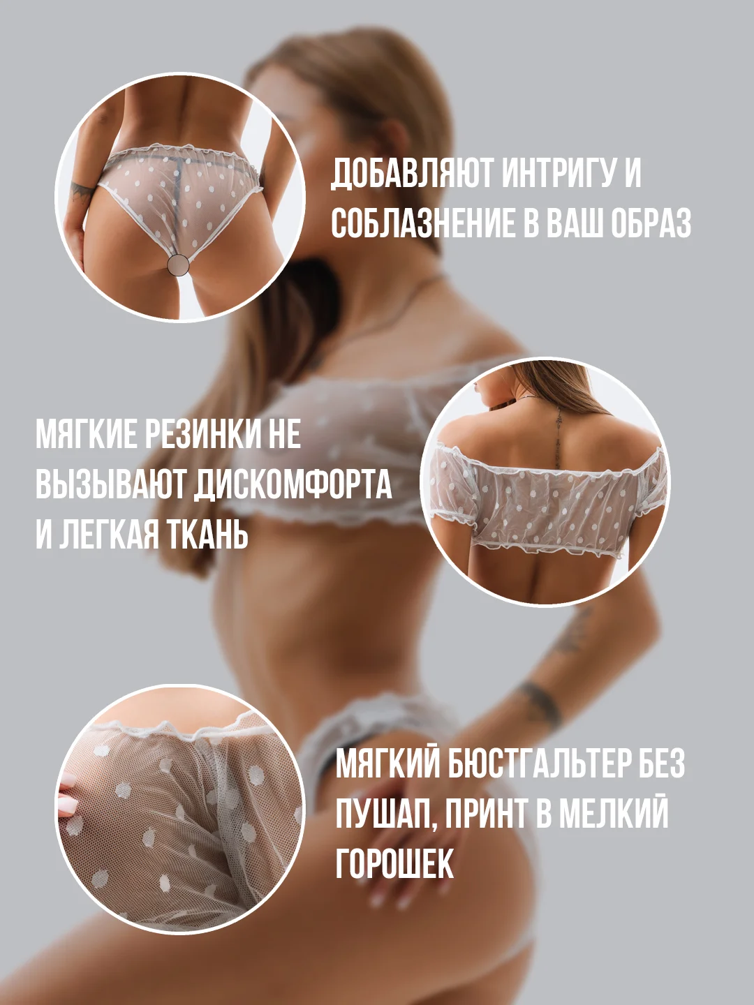 Белый комплект эротического белья, топ и трусики, женское белье, сексуальное белье, бдсм, 18+