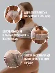 Белый комплект эротического белья, топ и трусики, женское белье, сексуальное белье, бдсм, 18+