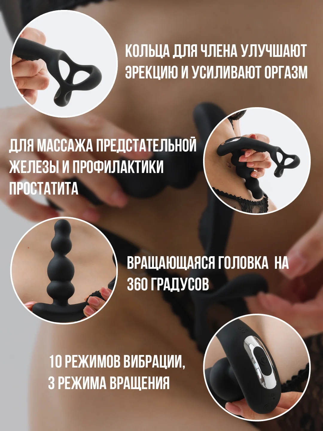 Массажер простаты 360, управление с телефона, вибратор мужской, фалос анальный, бдсм, 18+