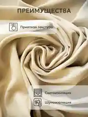 Золотистый хаки шторы Блэкаут в спальню для гостиной на кухню длинные в зал