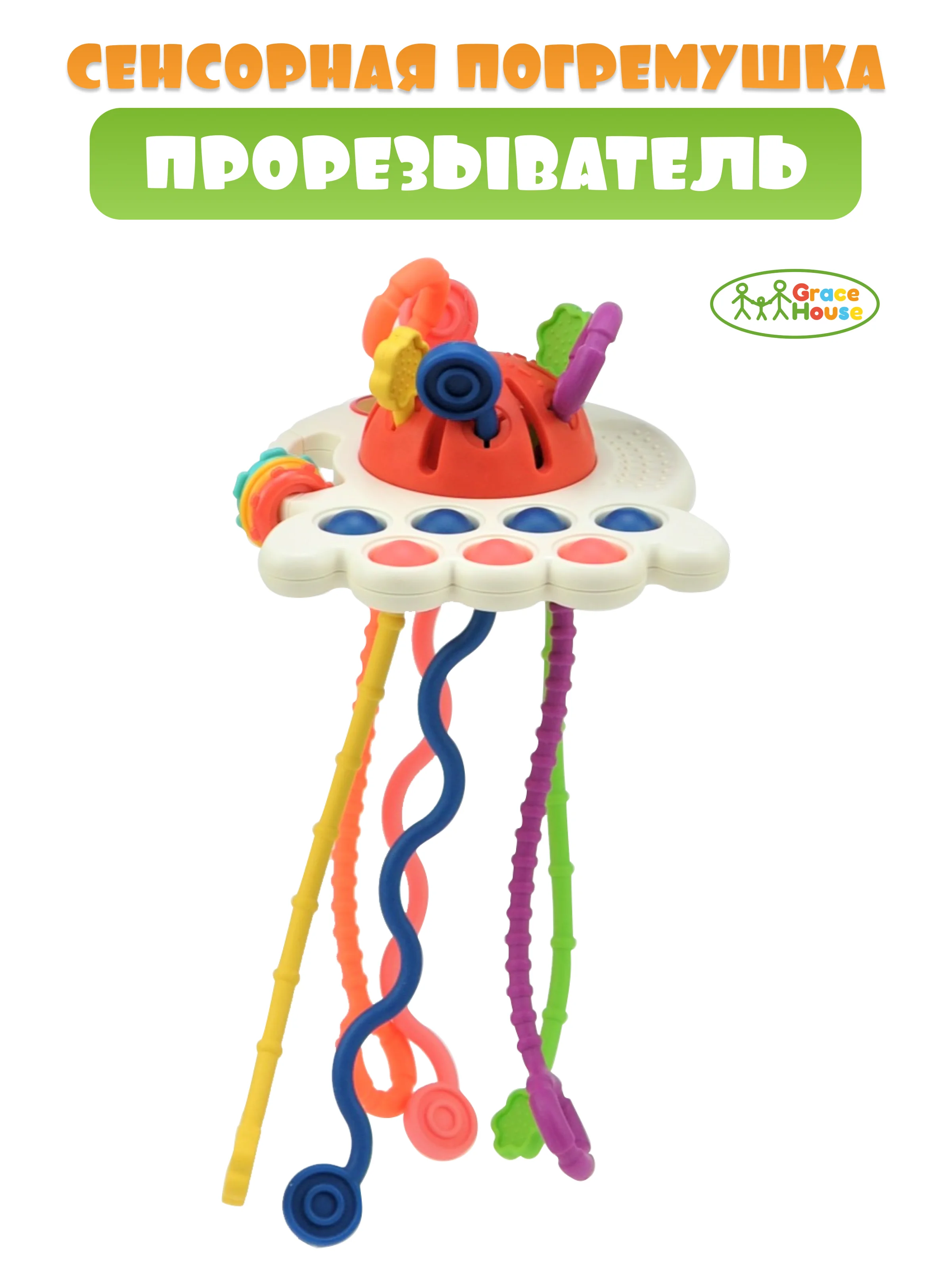 Красный развивающая сенсорная игрушка бизиборд дорожный для малышей