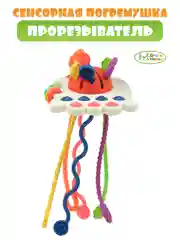 Красный развивающая сенсорная игрушка бизиборд дорожный для малышей
