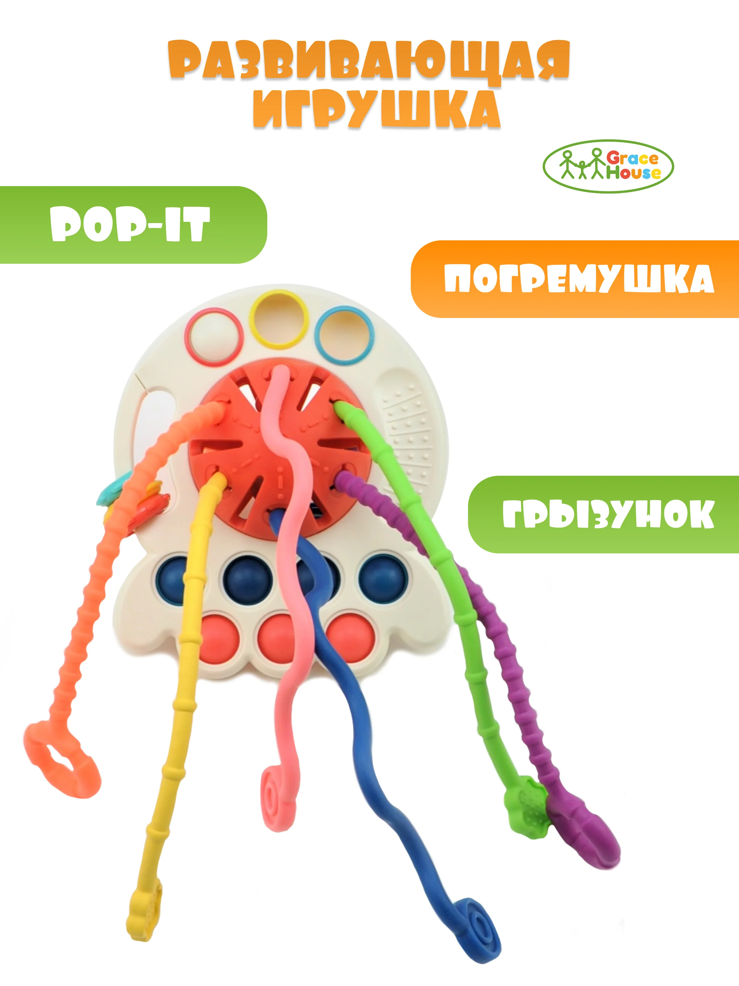 Красный развивающая сенсорная игрушка бизиборд дорожный для малышей