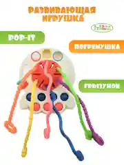 Красный развивающая сенсорная игрушка бизиборд дорожный для малышей