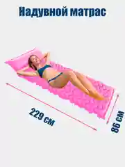 Фуксия надувной матрас "Волны" 229х86 см, Intex