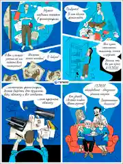 Брошюратор, ГЕЛЕОС БП-9+, пробивает до 9 листов