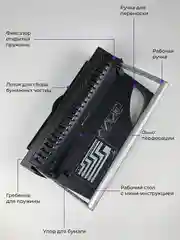 Брошюратор, ГЕЛЕОС БП-9+, пробивает до 9 листов