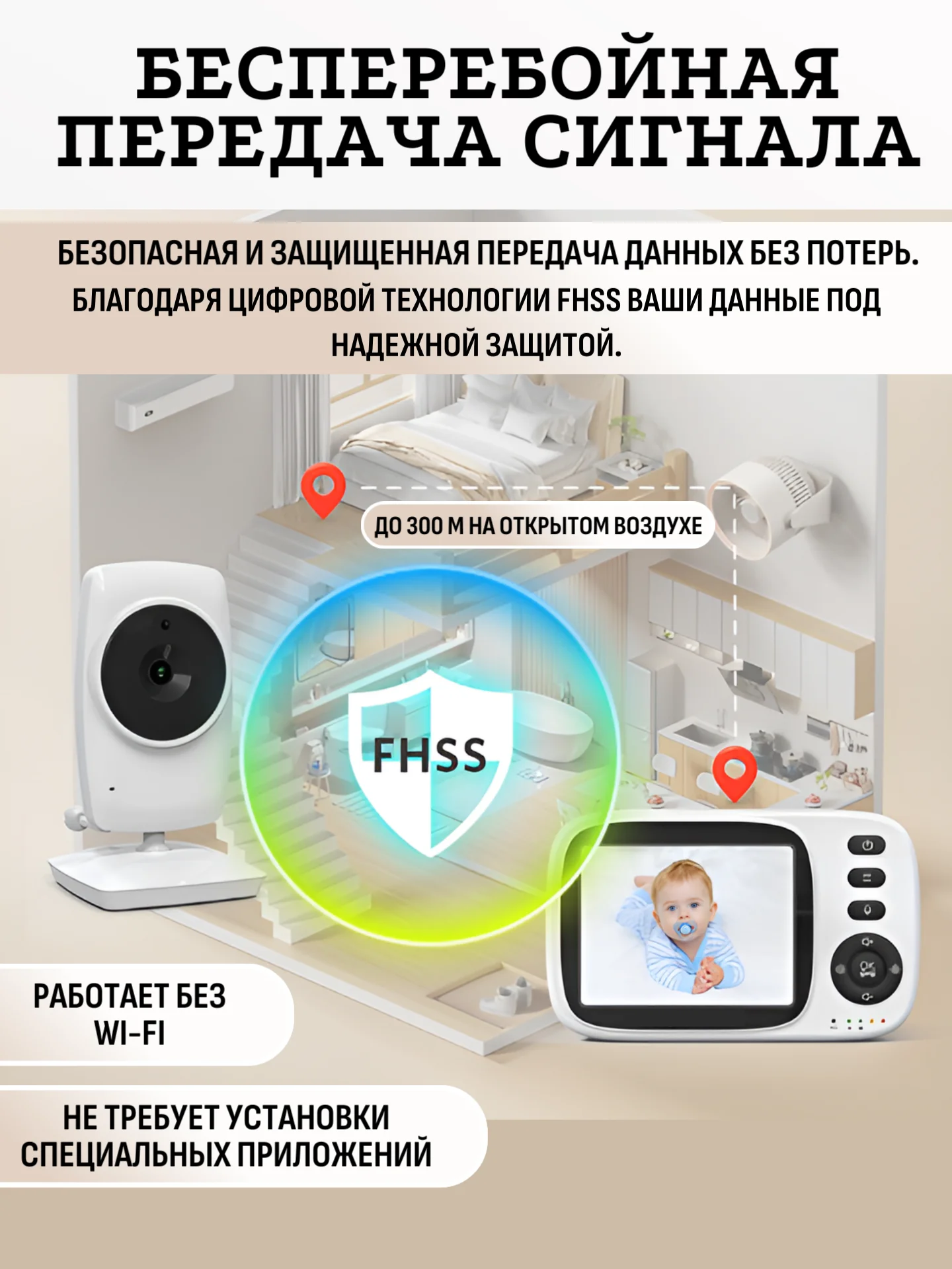 Видеоняня цифровая беспроводная с монитором VB603