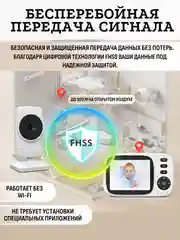 Видеоняня цифровая беспроводная с монитором VB603