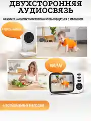 Видеоняня цифровая беспроводная с монитором VB603