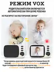 Видеоняня цифровая беспроводная с монитором VB603
