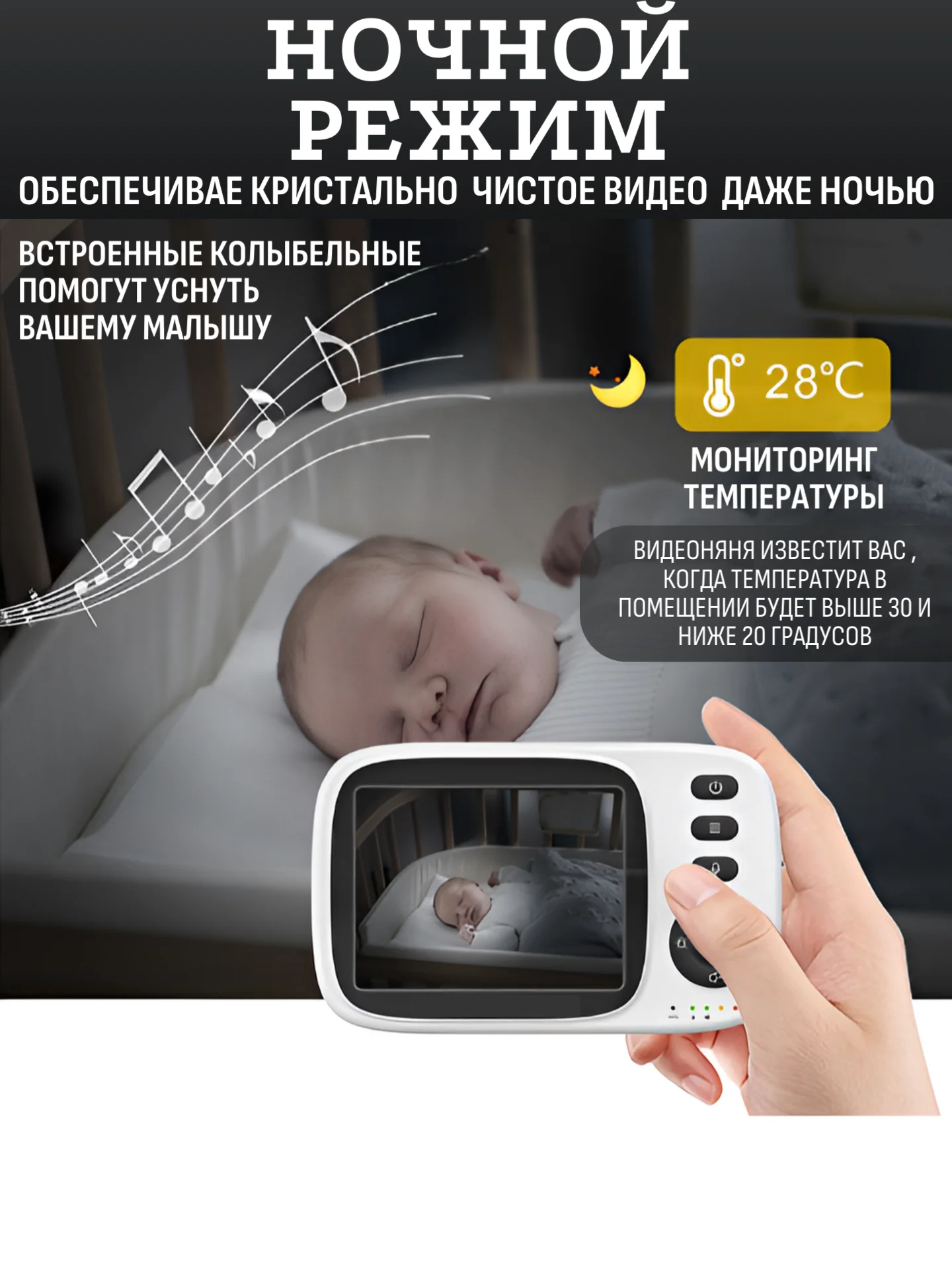Видеоняня цифровая беспроводная с монитором VB603