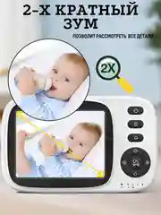 Видеоняня цифровая беспроводная с монитором VB603