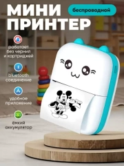Мини принтер детский, портативный термопринтер с набором, Bluetooth Голубой