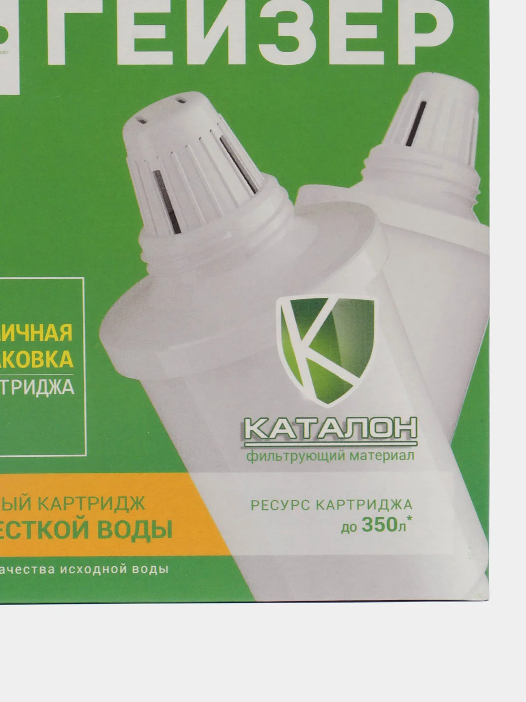 Комплект сменных картриджей  Гейзер  502(2)