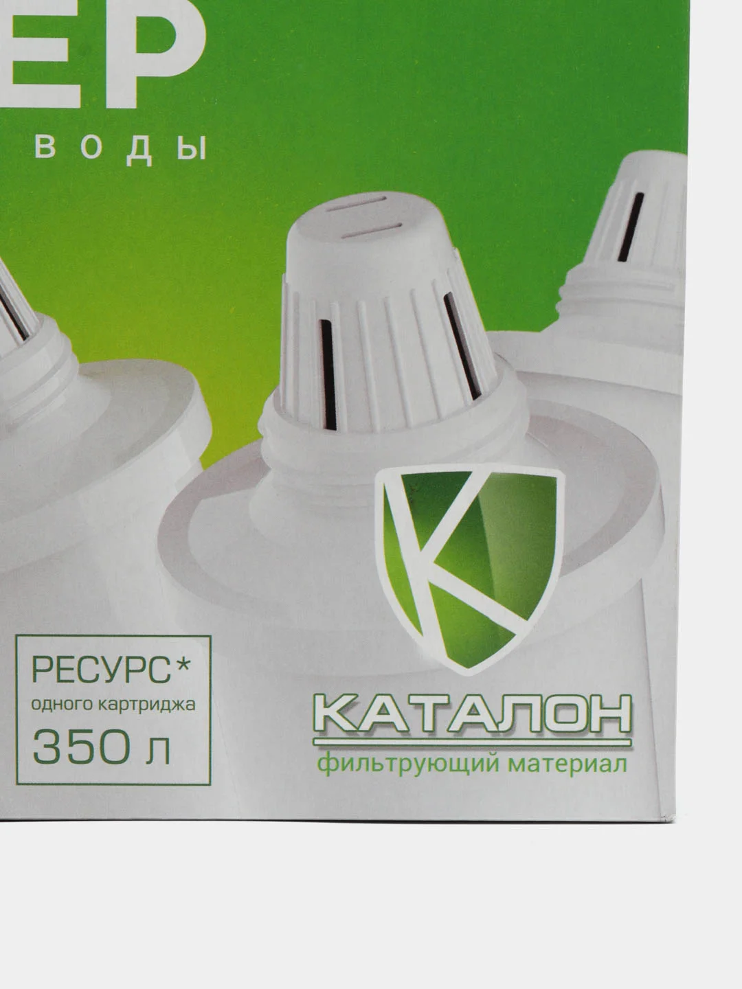 Комплект сменных картриджей  Гейзер  502(3)