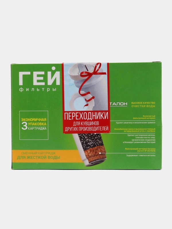 Комплект сменных картриджей  Гейзер  502(3)