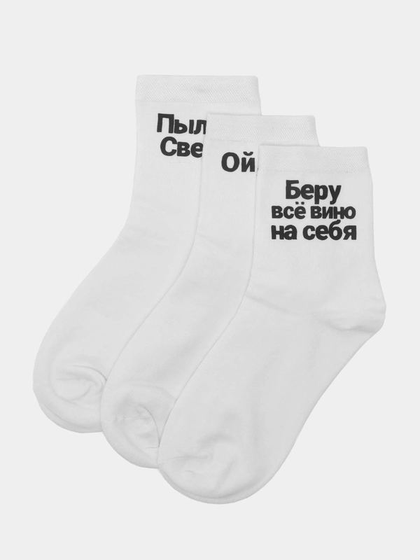 Носки в мешочке с надписями. Женские. 3 пары