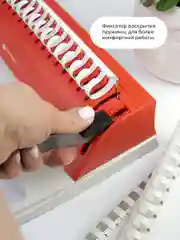 Брошюратор, ГЕЛЕОС БП-9+, пробивает до 9 листов